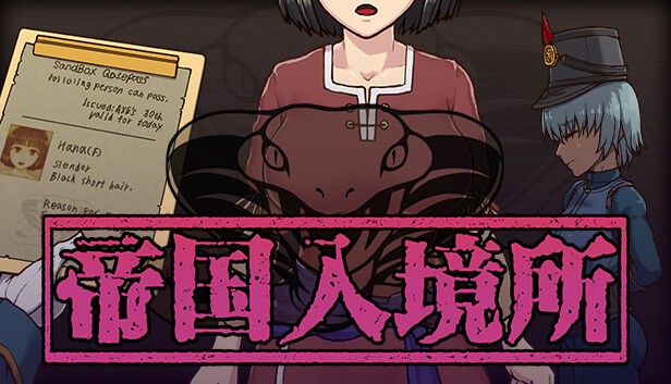 游戏画面4