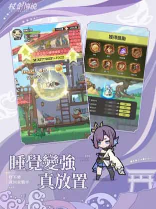 游戏画面5